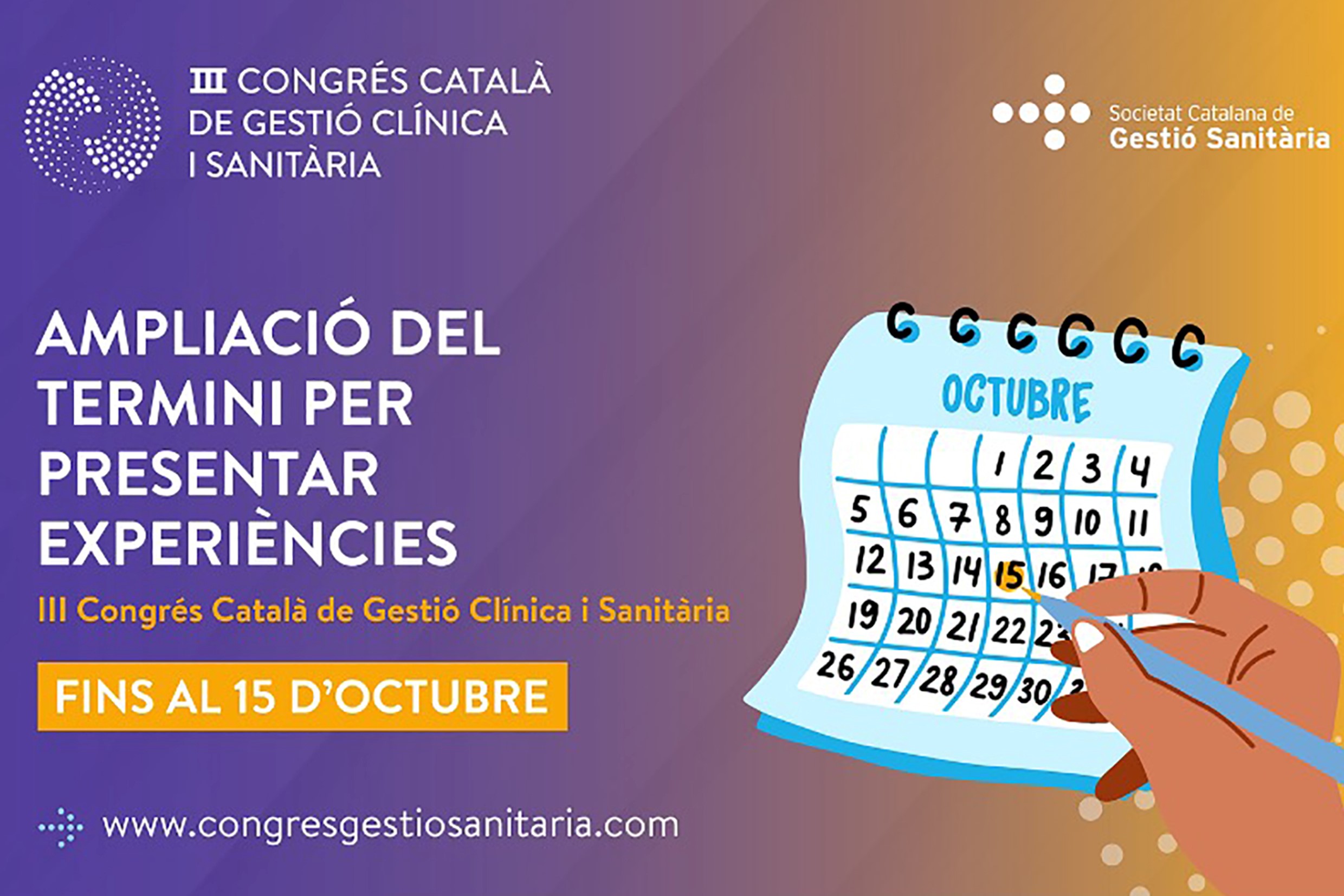 Ampliació del termini de presentació d'experiències al congrés de gestió clínica i sanitària fins al 15 d'octubre